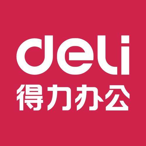 得力文具一精品店