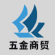 五金商贸直销店的LOGO