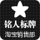 温州铭人办公用品