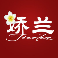 新娇兰国货店