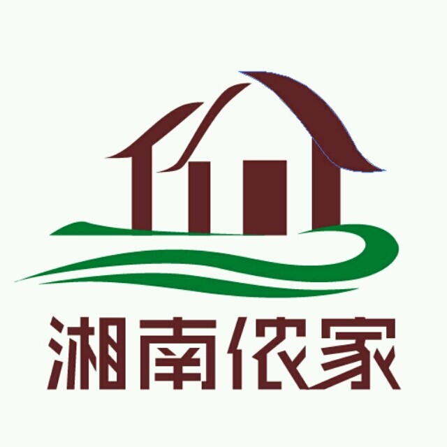 湘南侬家土特产