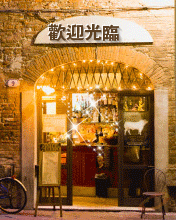 赢赢环保手工家居店的LOGO