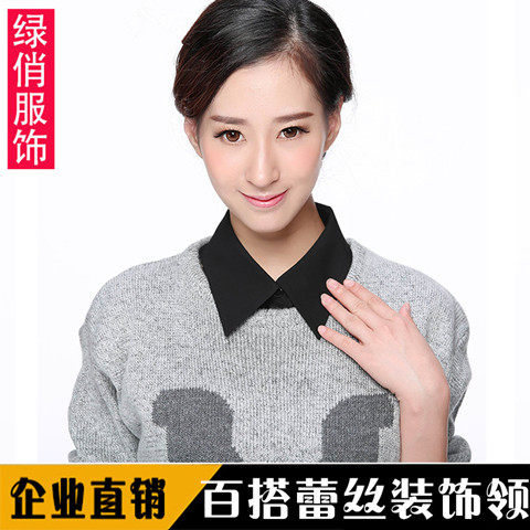 广州绿俏服饰