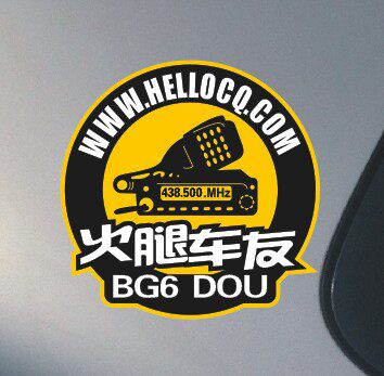 球迷贴贴店的LOGO