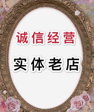 美容美发用品正品店的LOGO