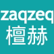 zaqzeq旗舰店的LOGO