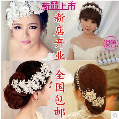 新娘婚庆饰品批发商