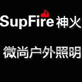 微尚户外照明
