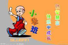 皮蛋哥玩具店的LOGO