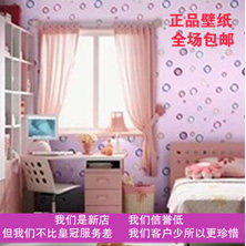 壁纸批发家居