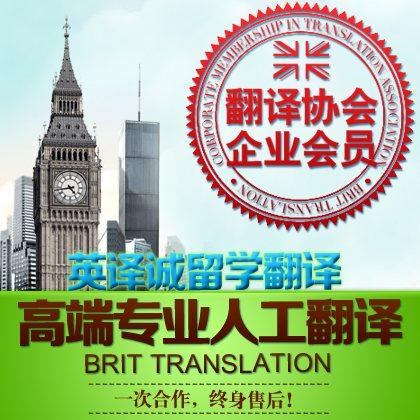 英译诚旗舰店的LOGO