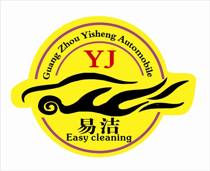 亿盛汽车用品批发的LOGO