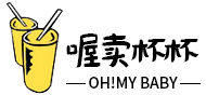 喔卖杯杯的LOGO