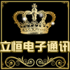 摩托罗拉厂家店
