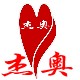 杰奥饰品厂家直销