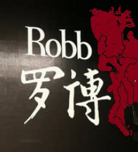 罗博汽车用品的LOGO