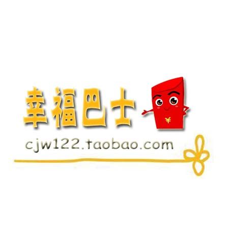 幸福巴士喜庆用品的LOGO