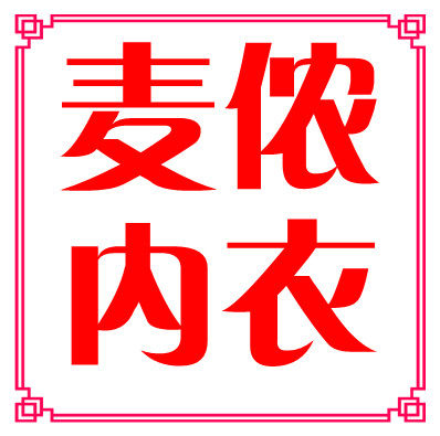 中国义乌批发中心