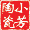 得一骨瓷生活馆