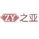之亚装饰材料的LOGO