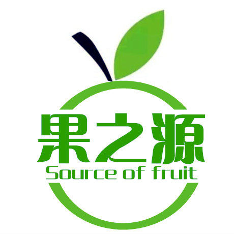 果之源鲜果