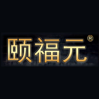 颐福元老北京布鞋