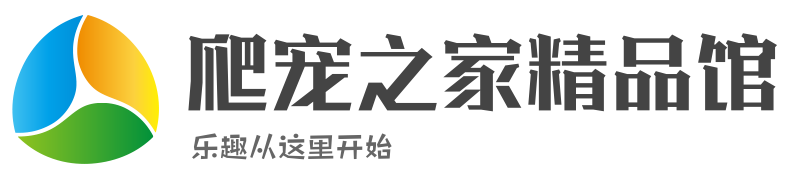 爬宠之家精品馆
