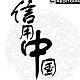 朗蒂照明工厂店