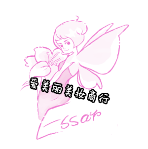 爱美丽国货彩妆店