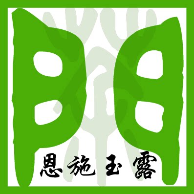 恩施茶叶门户-恩施玉露-恩施富硒茶-富硒藤茶绞股蓝