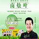 南烛叶清水黑发正品