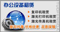 合肥办公设备用品市场