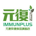 元复保健食品旗舰店的LOGO