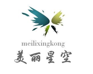 美丽星空制卡吧
