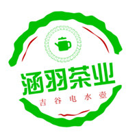 涵羽茶业