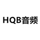 HQB数码