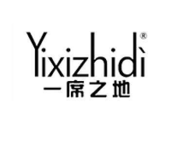 一席之地女鞋工厂店