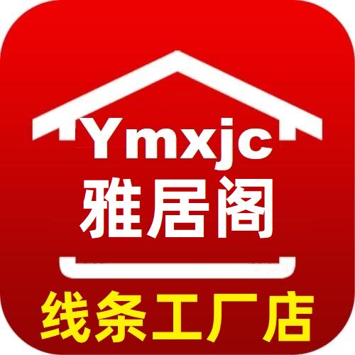 佛山雅居阁线条工厂店的LOGO