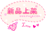 黑轻松黑发直销店的LOGO