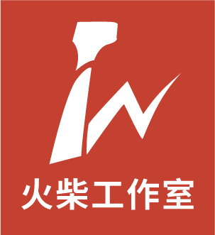 火柴工作室樱桃店