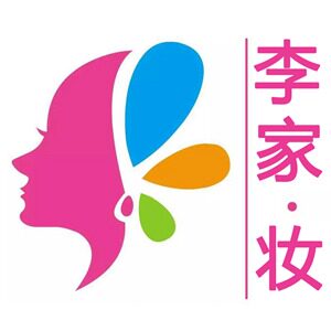 李家妆 潮流美妆的LOGO