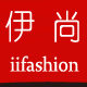 伊尚韩版职业女装的LOGO