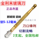 上海北特玻璃五金工具批发的LOGO