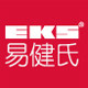 易健氏EKS