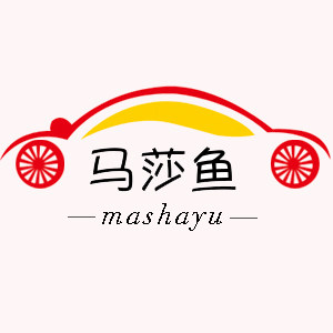马莎鱼企业店