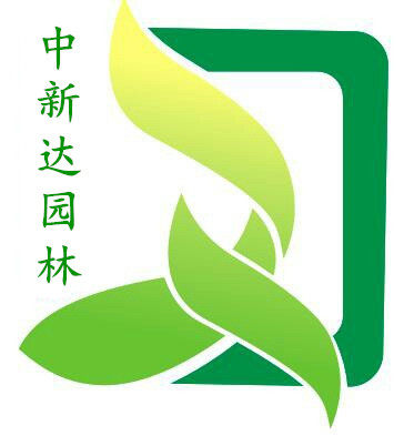 中新达园林资材的LOGO