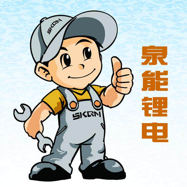 天下泉能官方店