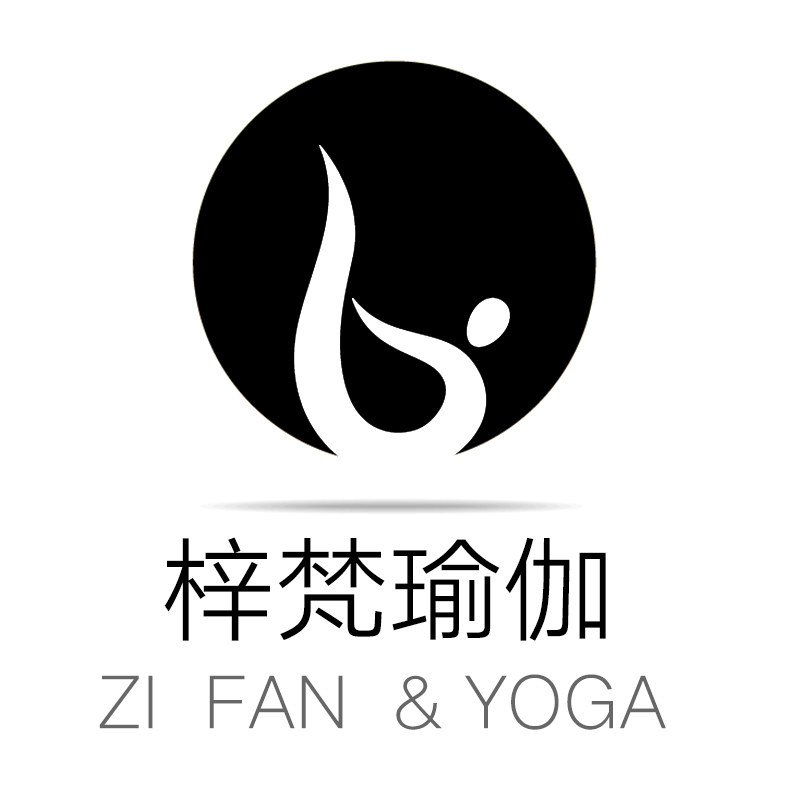 梓梵瑜伽