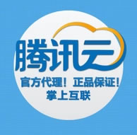腾讯云掌网科技