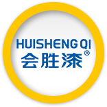 会胜漆